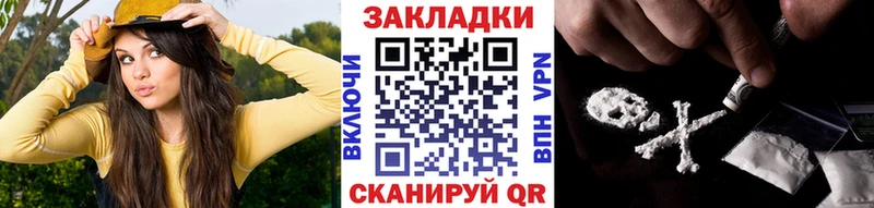 Купить наркотик аптеки Усть-Илимск Марихуана СК Мефедрон LSD-25 КОКАИН Метадон