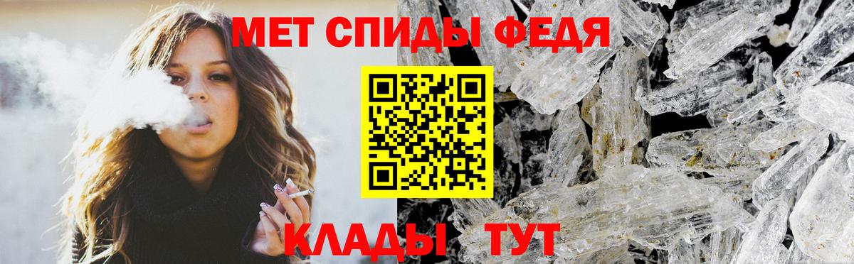 АМФЕТАМИН  Амфетамин  АМФЕТАМИН VHQ  Усть-Илимск 