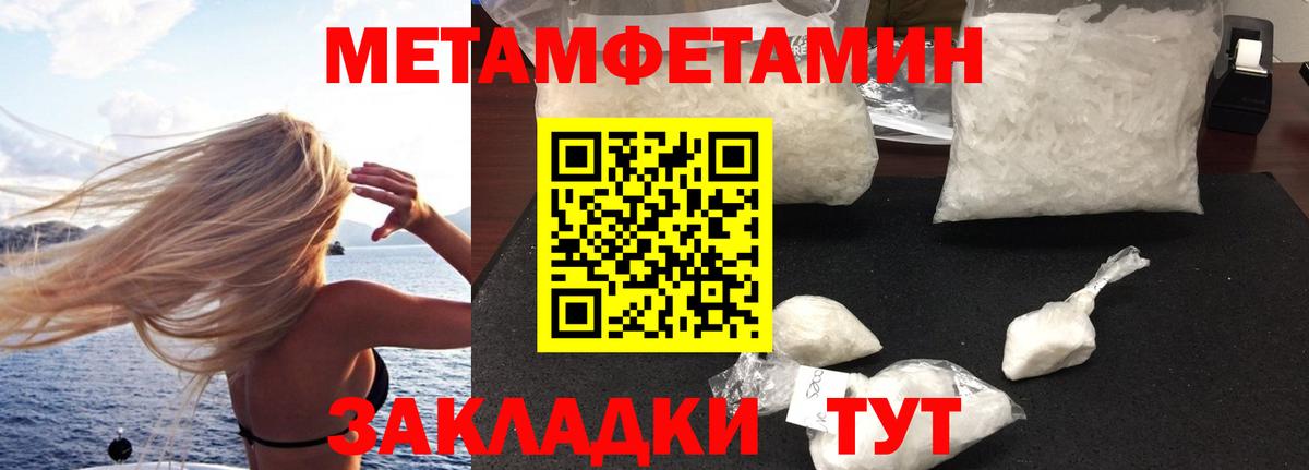Амфетамин 98% Усть-Илимск