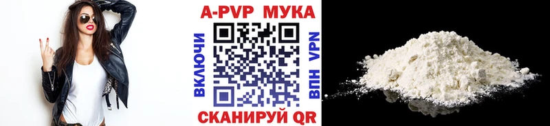 mega маркетплейс  Усть-Илимск  Alpha PVP СК КРИС 