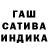 Canna-Cookies конопля Adriana Salerno
