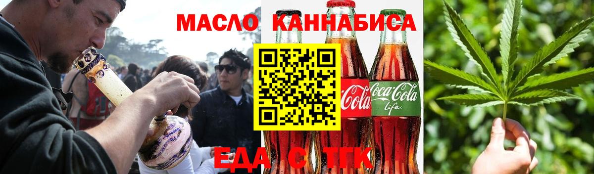 Canna-Cookies марихуана  Усть-Илимск 