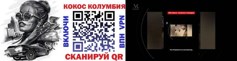 купить наркоту Усть-Илимск COCAIN Перу
