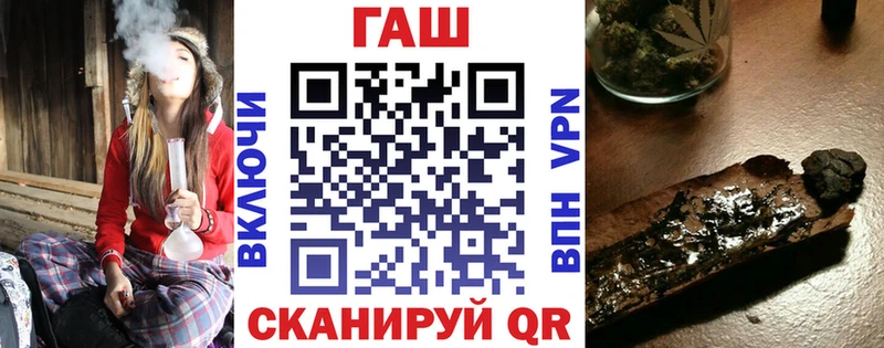 ГАШ гашик  где найти наркотики  Усть-Илимск 