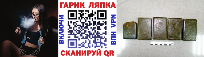 Гашиш гарик Усть-Илимск