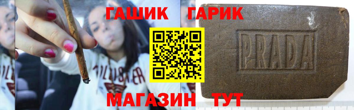 Гашиш hashish  Усть-Илимск  Гашиш убойный 