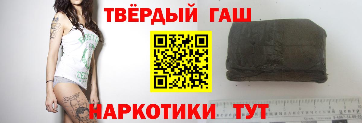 МАРИХУАНА Усть-Илимск