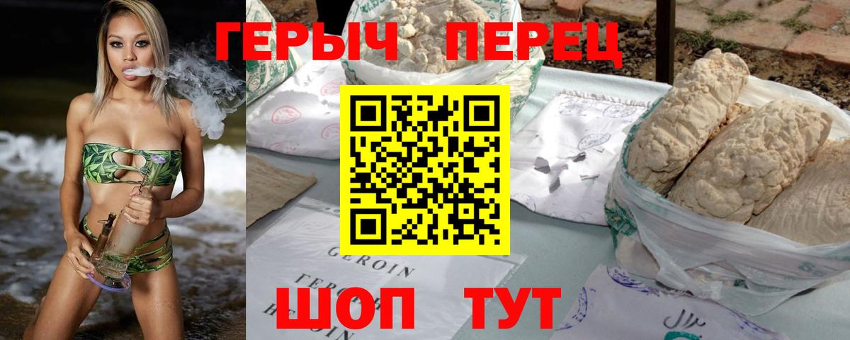 ГЕРОИН VHQ  Усть-Илимск 