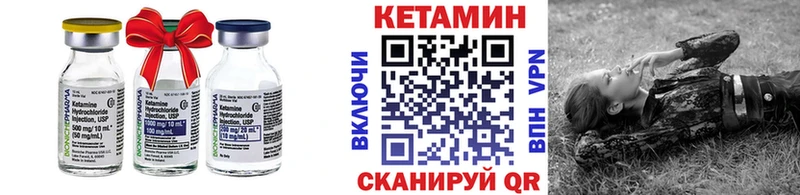где можно купить наркотик Усть-Илимск Кетамин VHQ