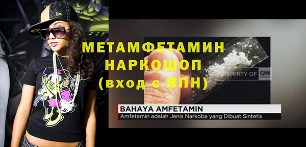 MDMA Premium VHQ Лихославль