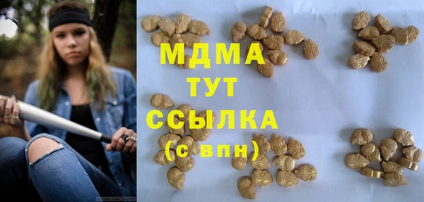 прущие крисы Ачинск