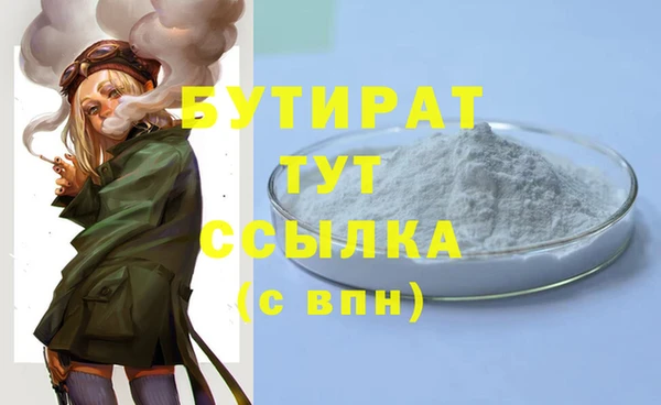 MDMA Premium VHQ Лихославль