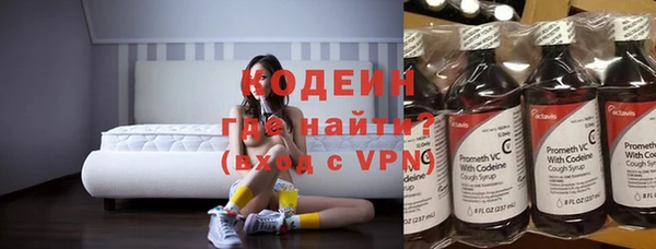 мефедрон Анива