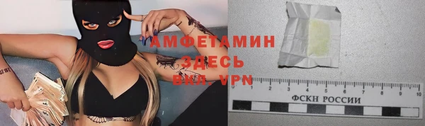 прущие крисы Ачинск