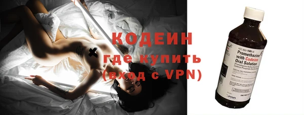 бутират Артём