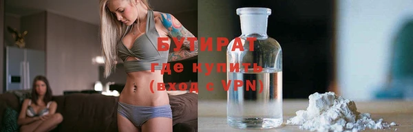 COCAINE Балахна