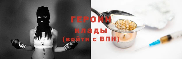 MDMA Premium VHQ Лихославль