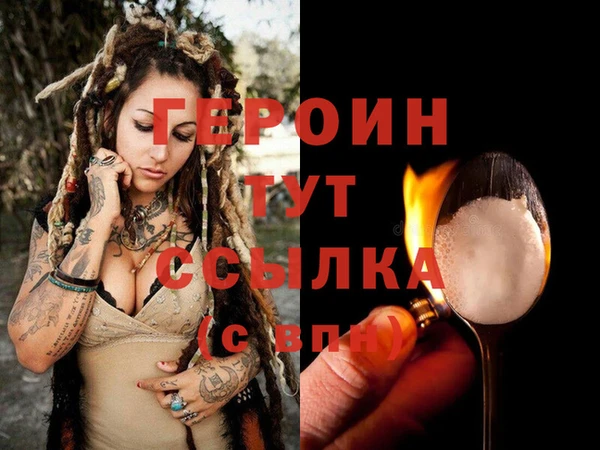 экстази Лиски