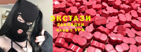 MDMA Premium VHQ Лихославль