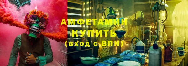 экстази Лиски