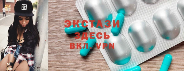 MDMA Premium VHQ Лихославль