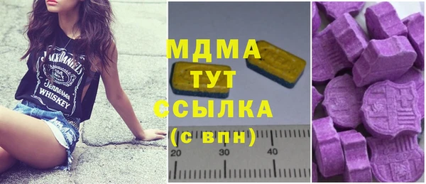 MDMA Premium VHQ Лихославль