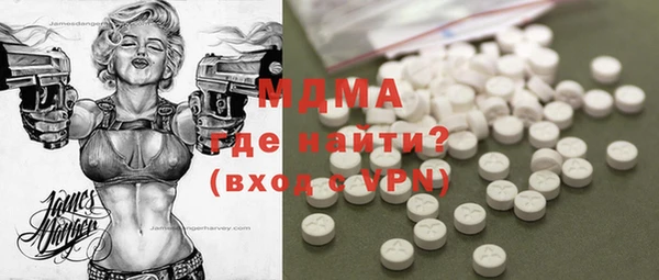 гидра Бердск