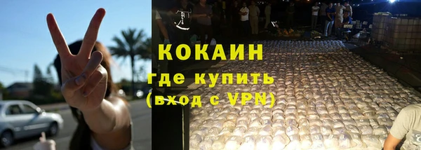 MDMA Premium VHQ Лихославль