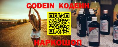метамфетамин Заводоуковск