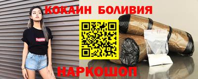 ALPHA-PVP Жуковский