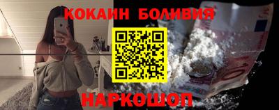 метамфетамин Заводоуковск
