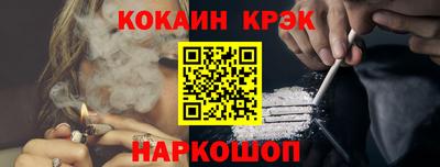 кокаин колумбия Абинск