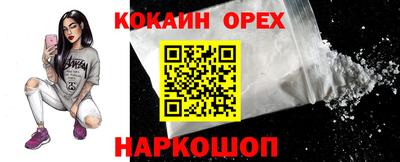 COCAINE Заволжье