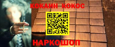 метамфетамин Заводоуковск