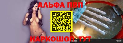 метамфетамин Заводоуковск