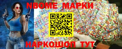 метамфетамин Заводоуковск