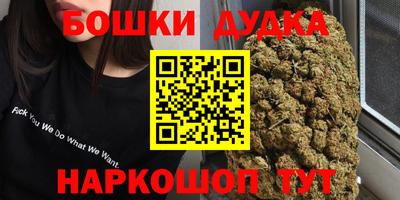 кокаин премиум Ипатово