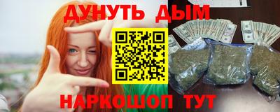 ALPHA-PVP Жуковский