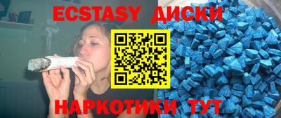 метамфетамин Заводоуковск