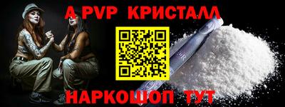 метамфетамин Заводоуковск