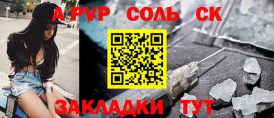 метамфетамин Заводоуковск
