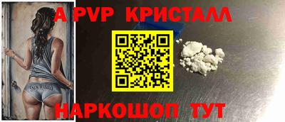 метамфетамин Заводоуковск