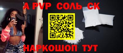 метамфетамин Заводоуковск