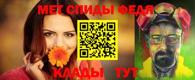 метамфетамин Заводоуковск