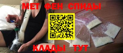 метамфетамин Заводоуковск