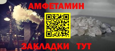 прущий лед Азнакаево