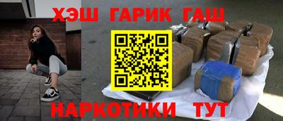 метамфетамин Заводоуковск