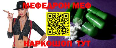 ALPHA-PVP Жуковский