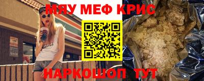 прущий лед Азнакаево