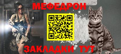 метамфетамин Заводоуковск